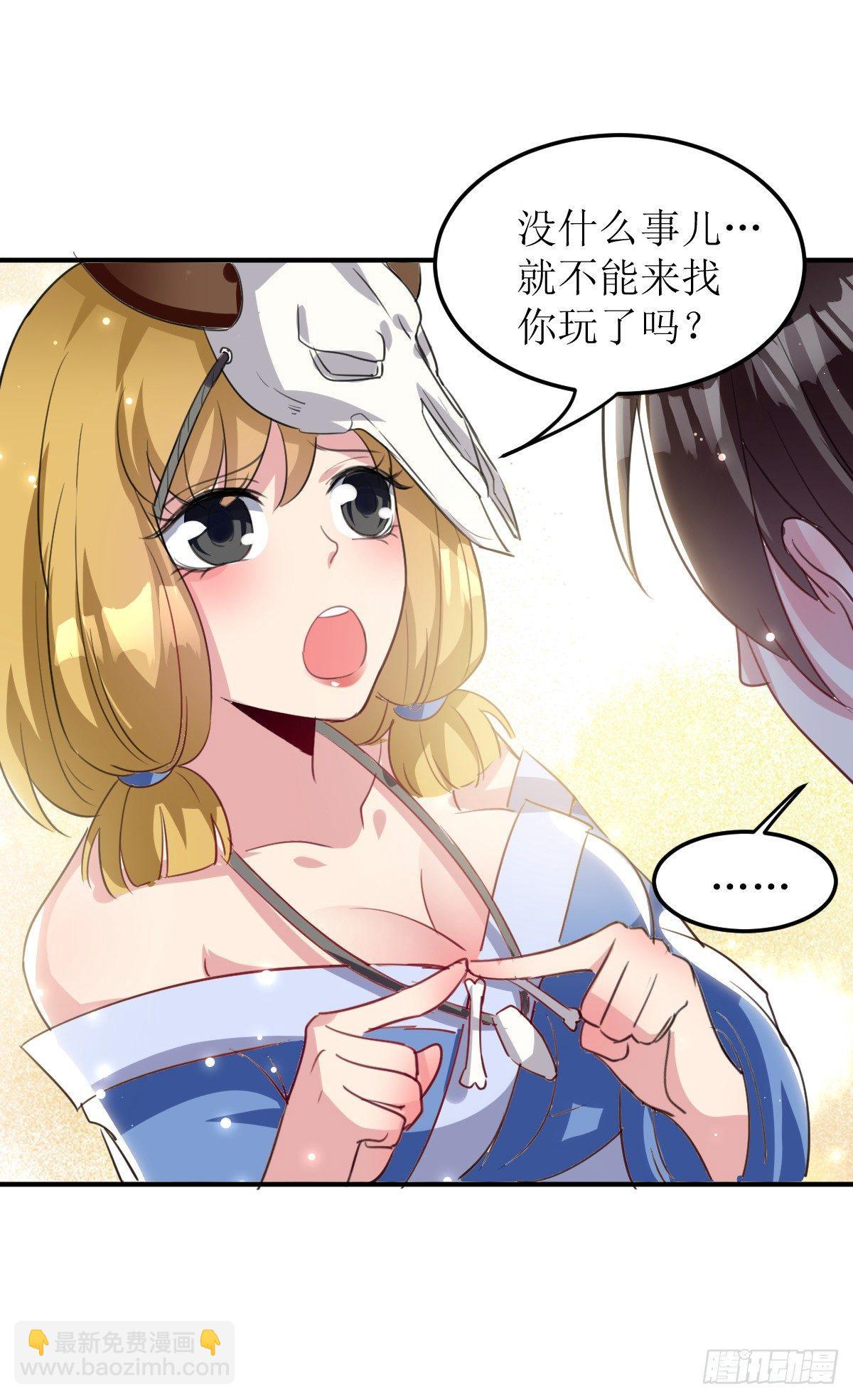 贤内助夏芸-第35话