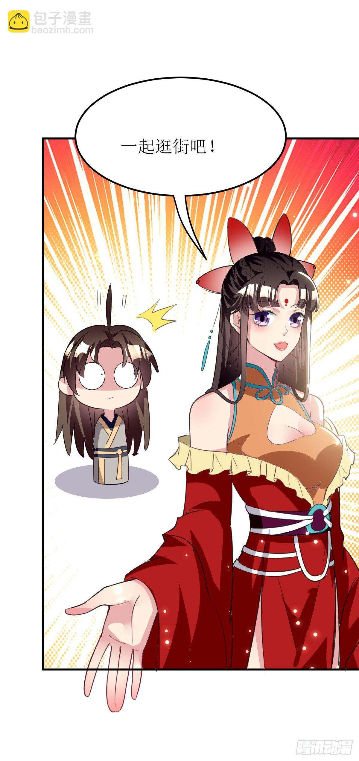 贤内助夏芸-第35话