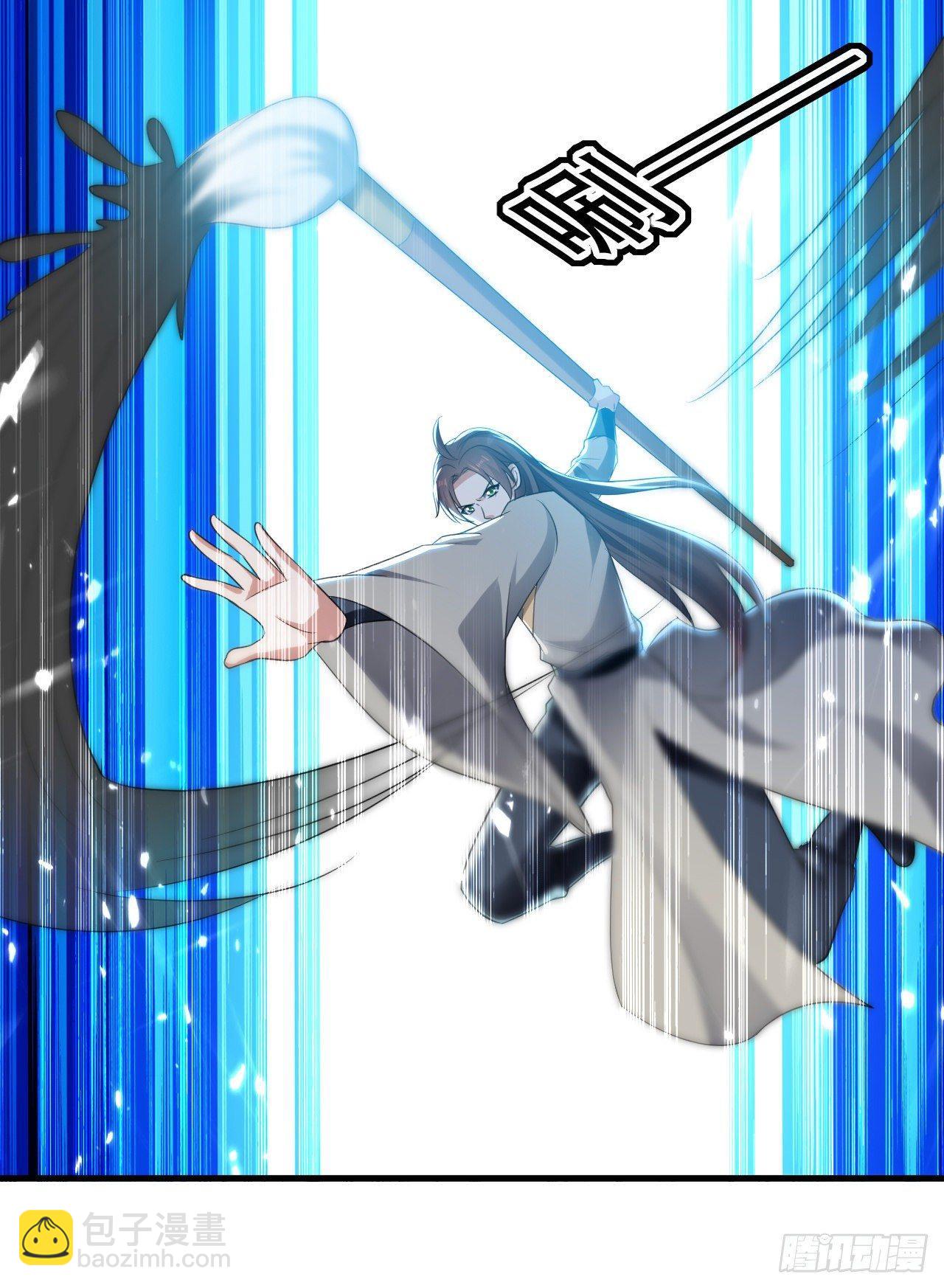 参见岳父大人-第39话