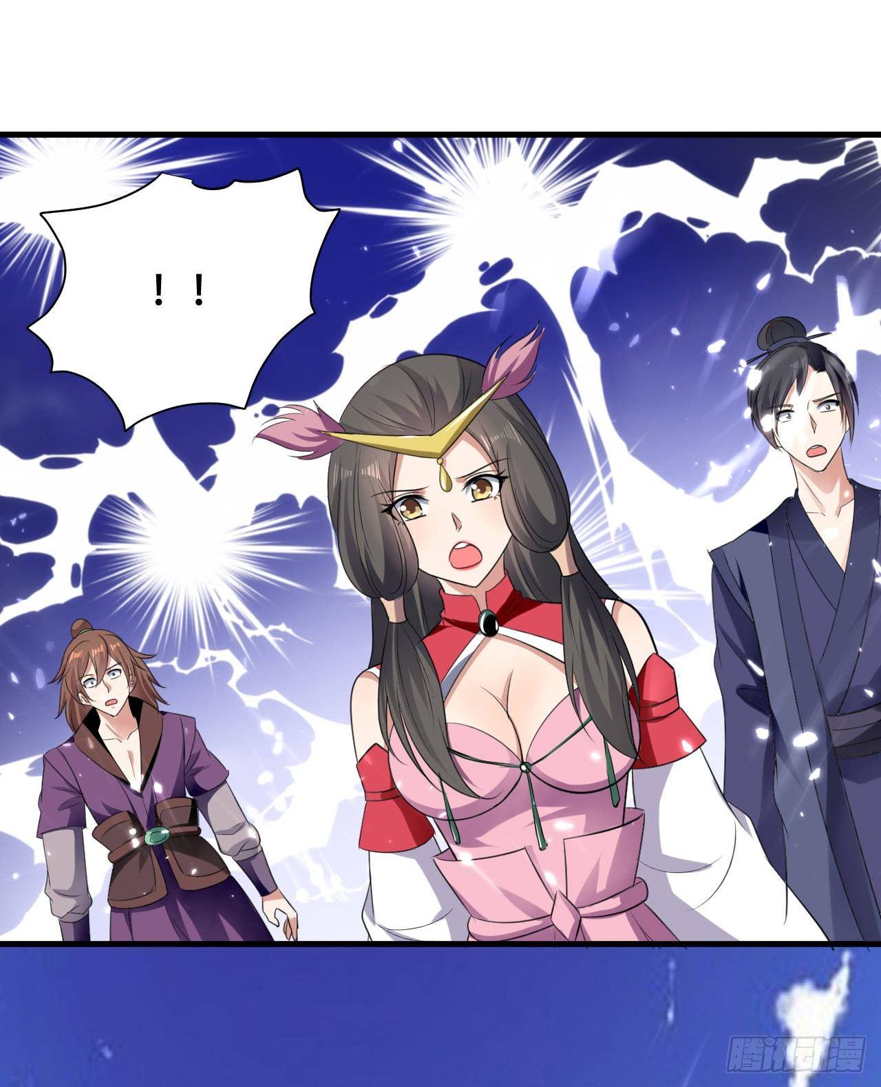 参见岳父大人-第39话