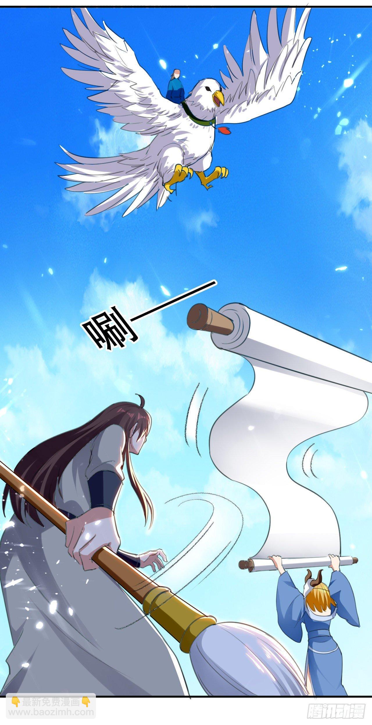 参见岳父大人-第39话