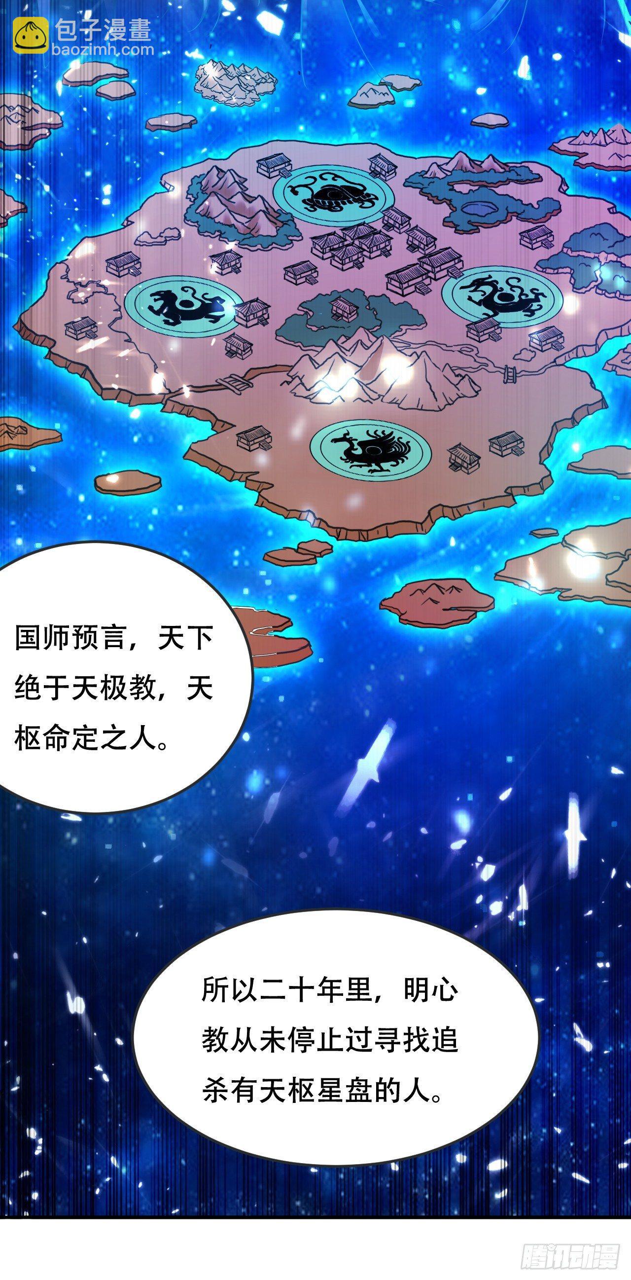 受害者上门-第5话