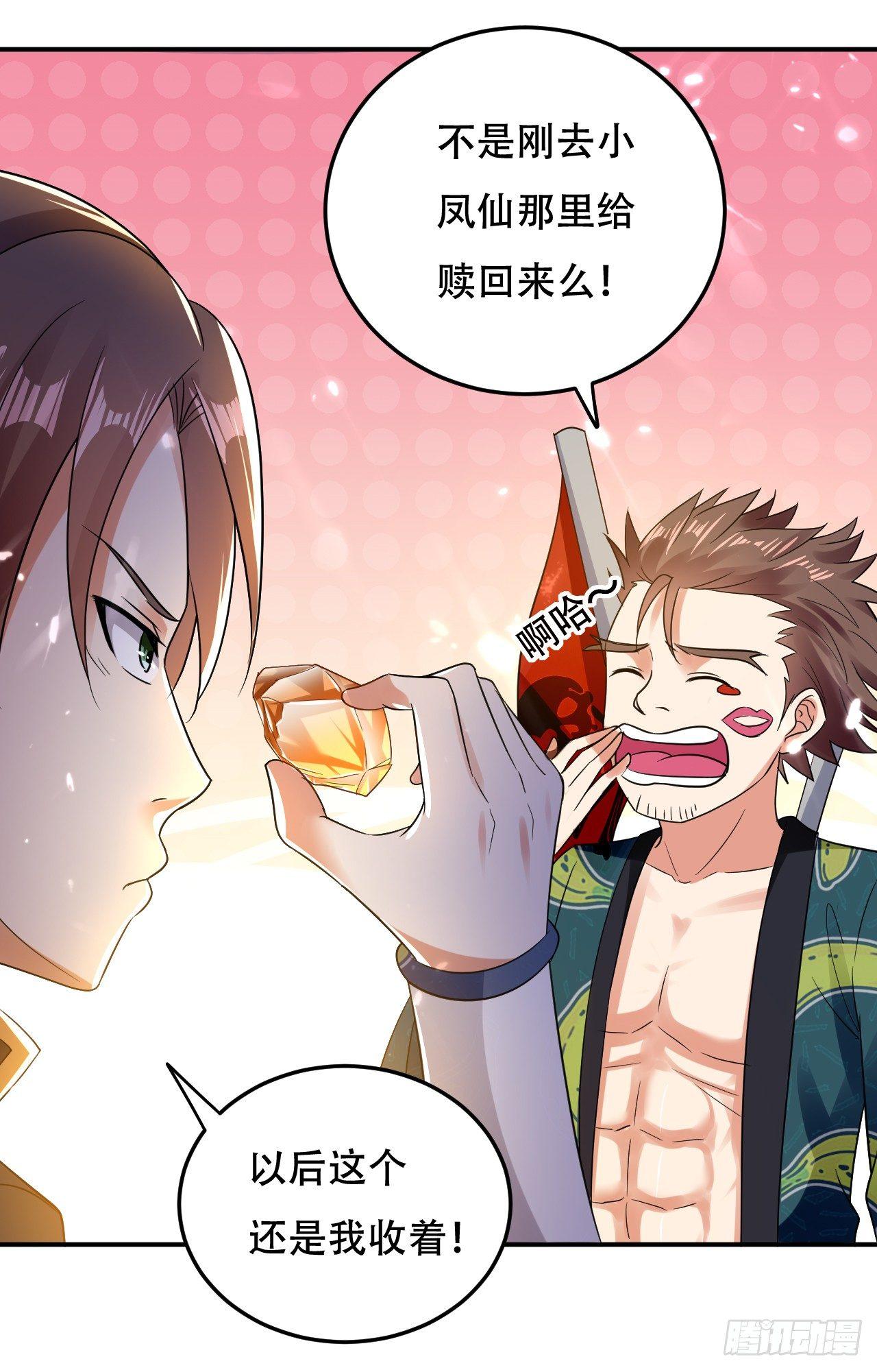 受害者上门-第5话