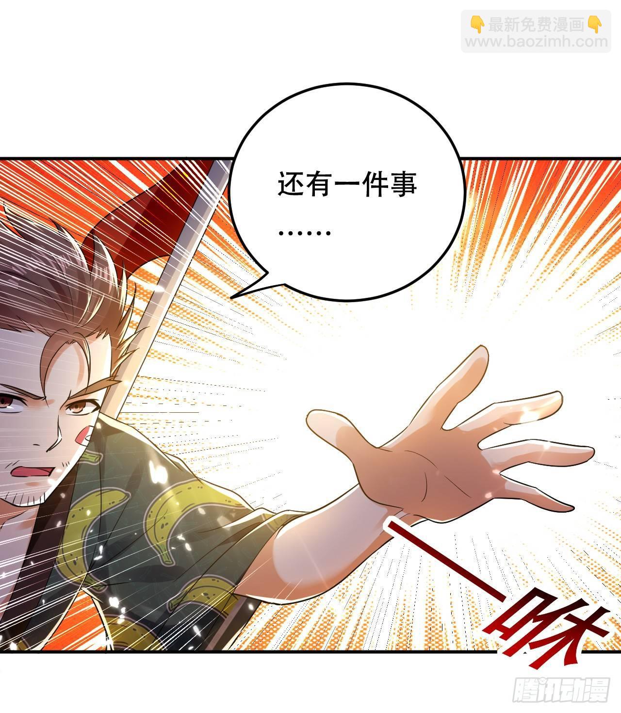 受害者上门-第5话