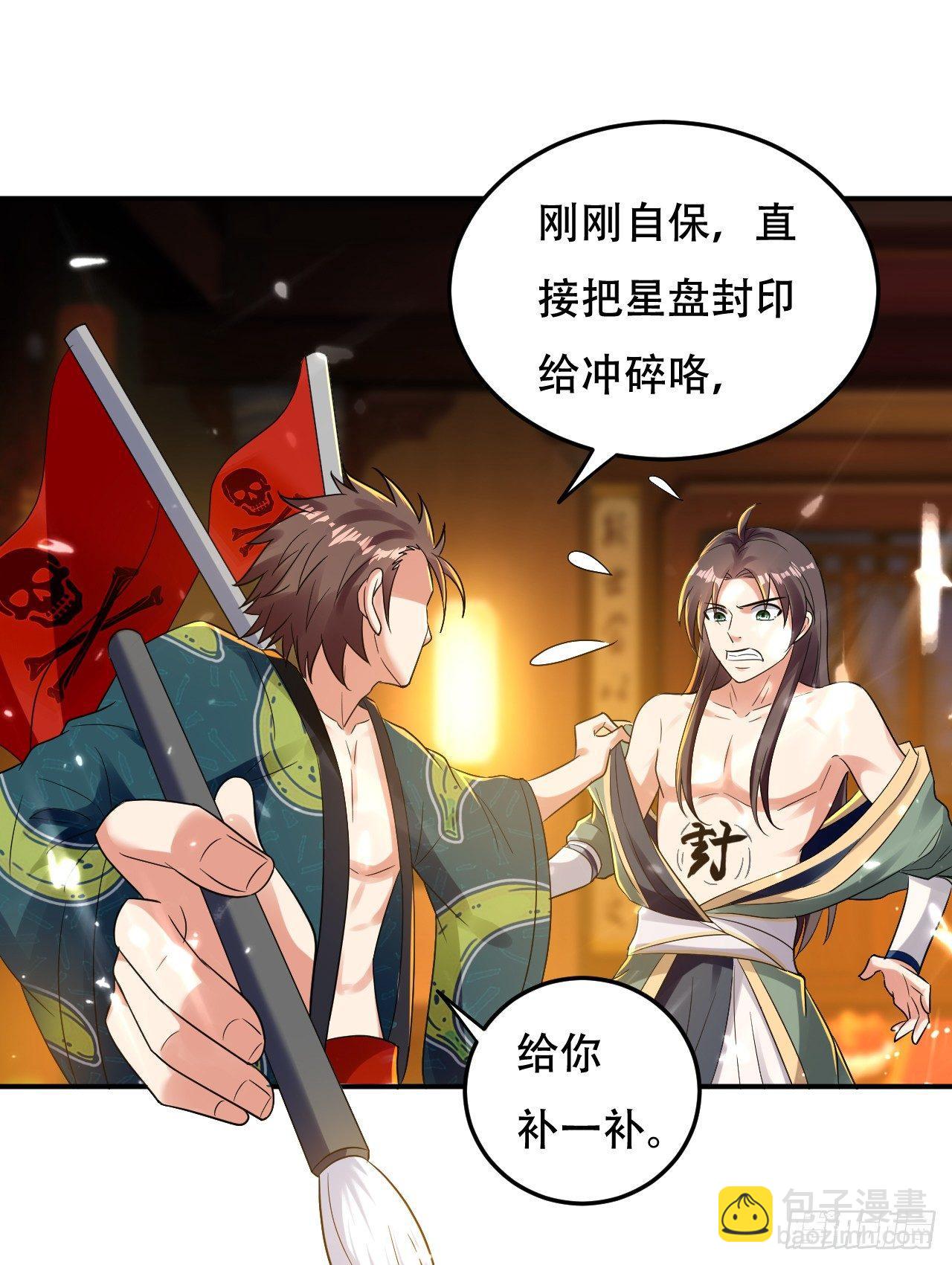 受害者上门-第5话