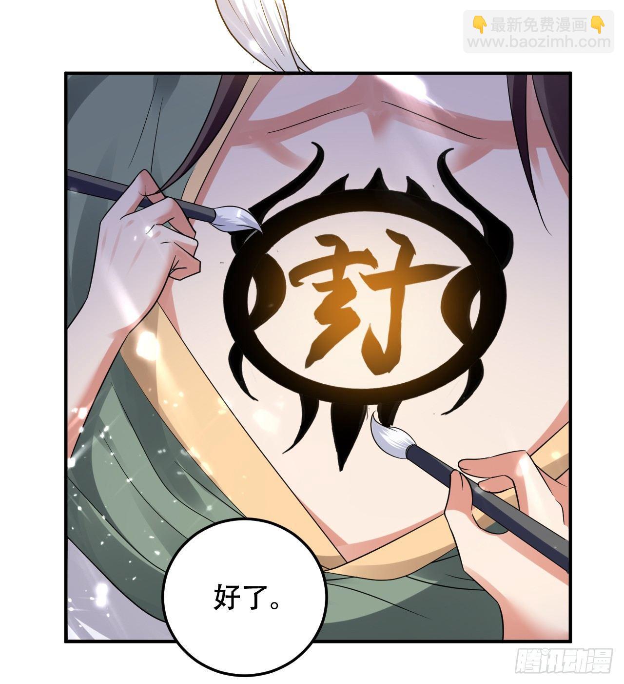 受害者上门-第5话