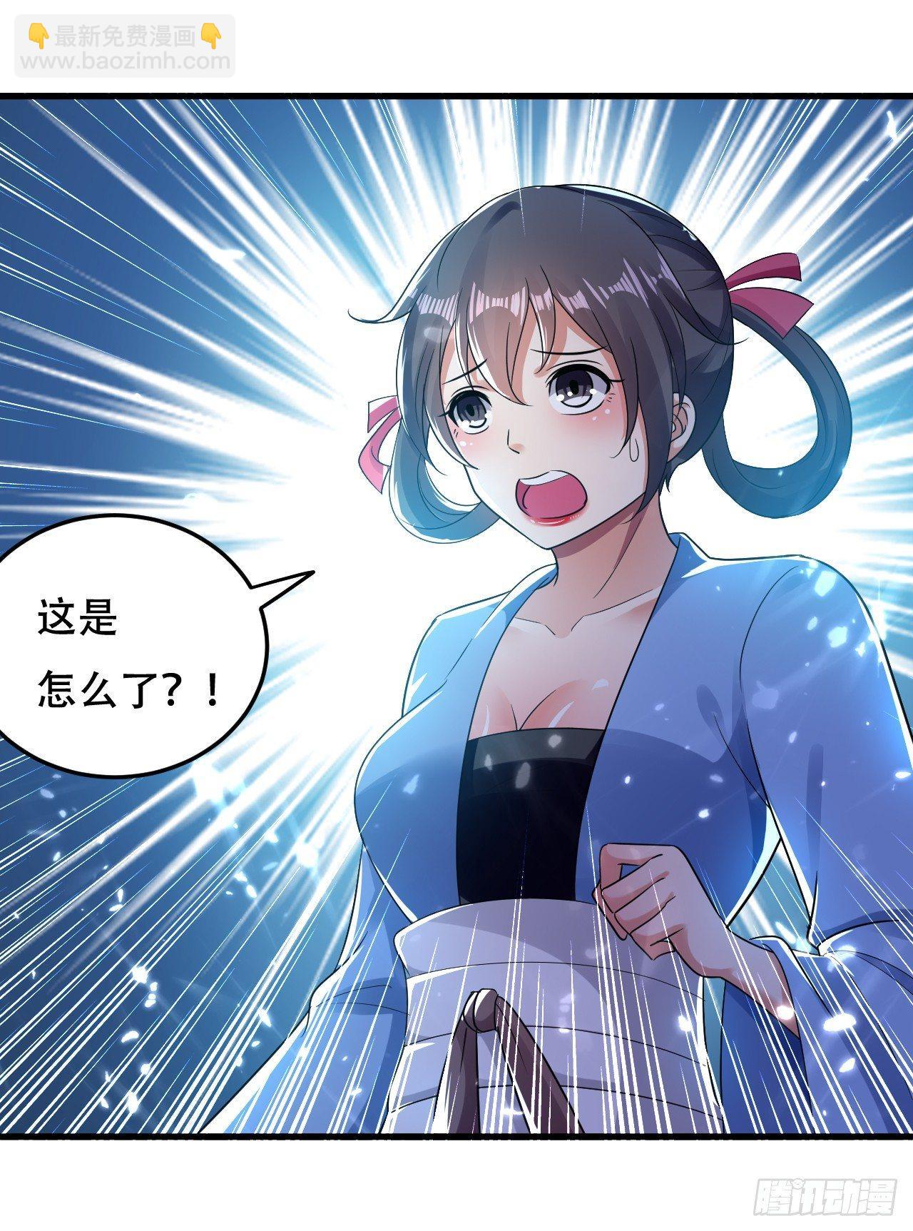 受害者上门-第5话