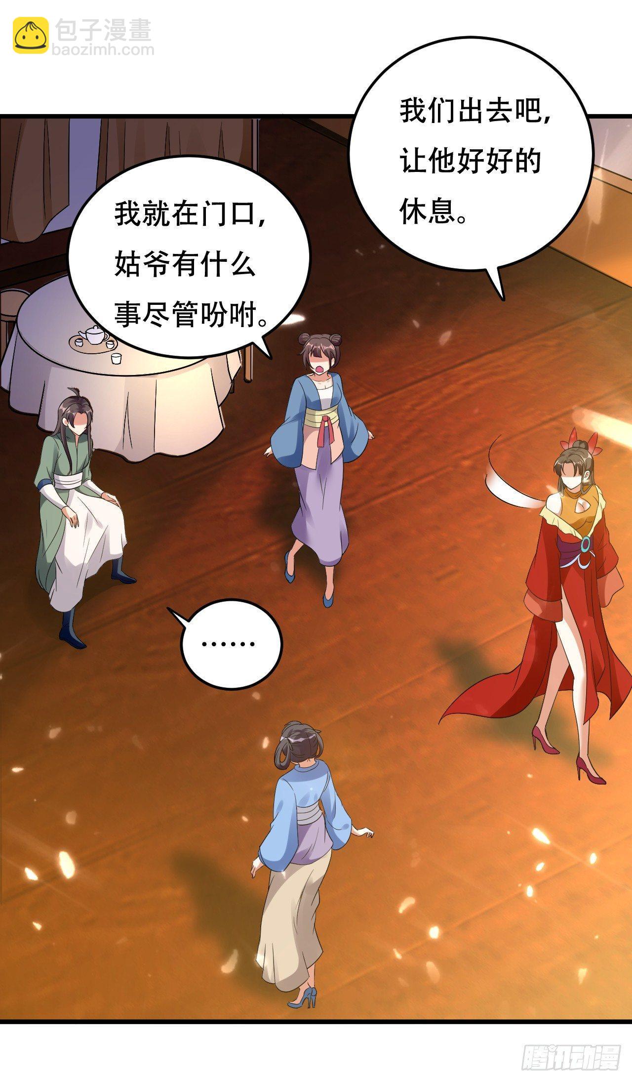 受害者上门-第5话