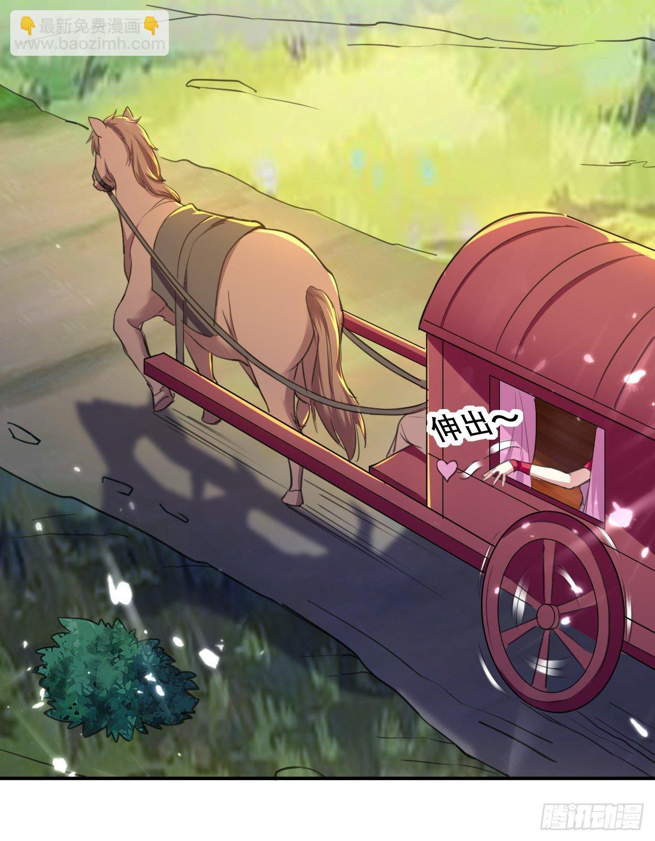 受害者上门-第5话