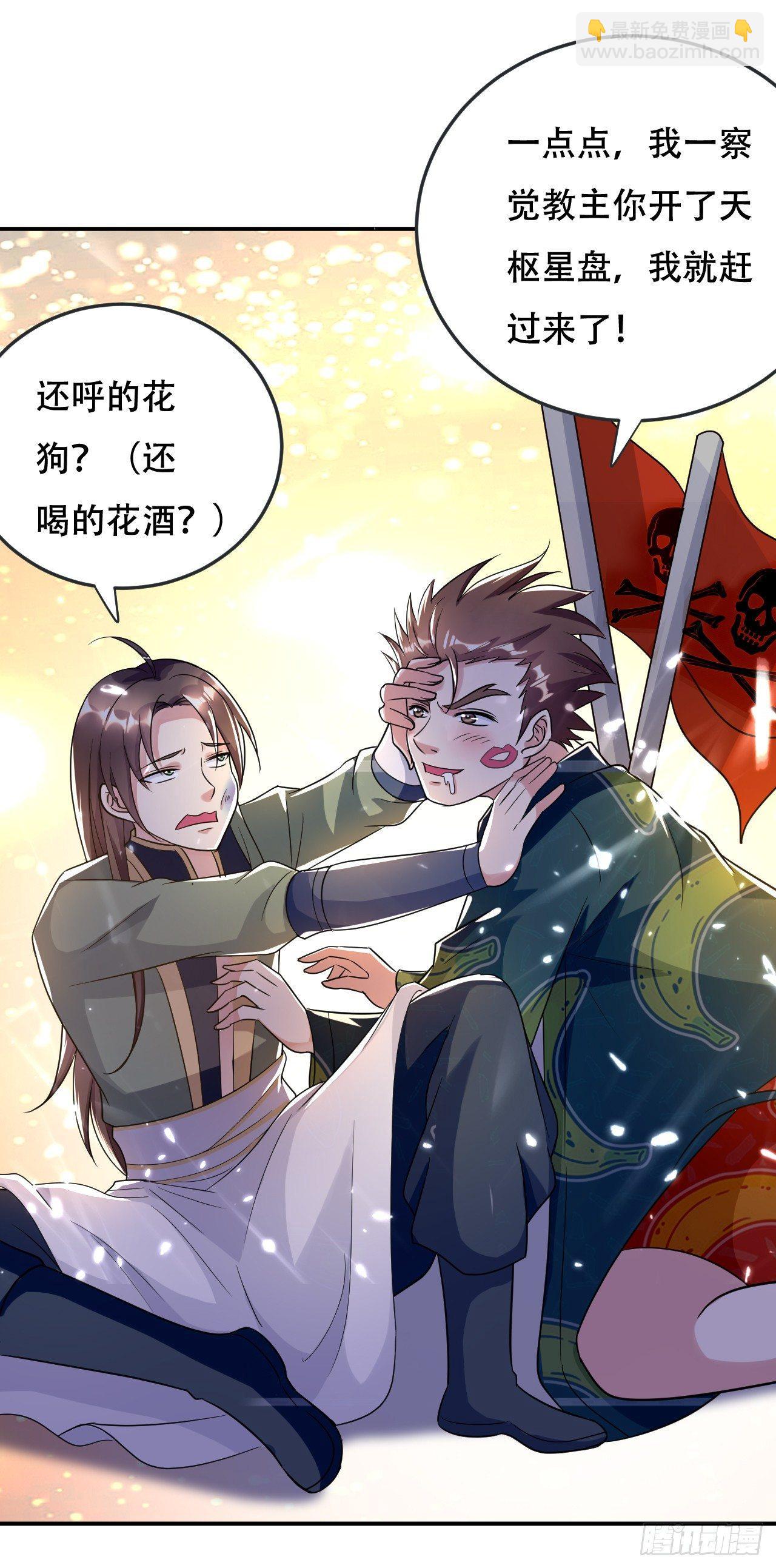 受害者上门-第5话