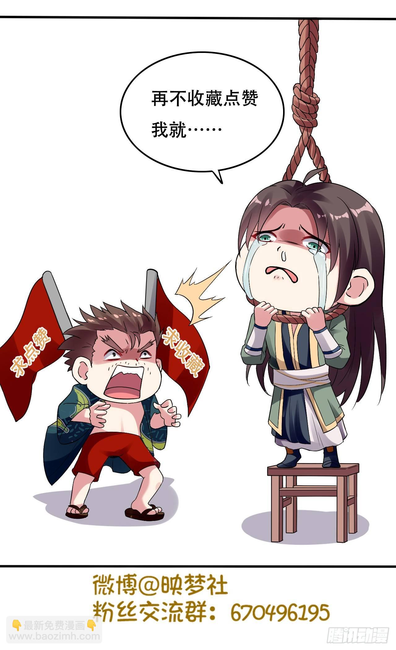 受害者上门-第5话