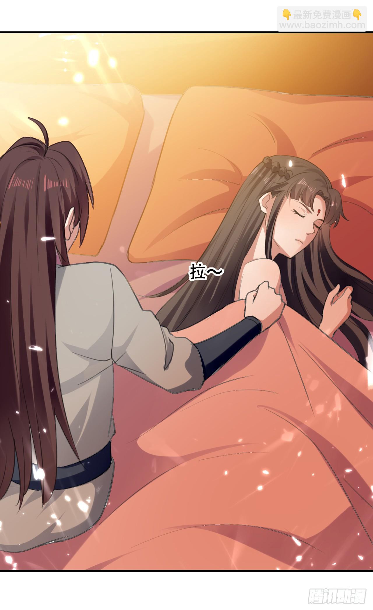 夏芸，我不是故意的。-第43话