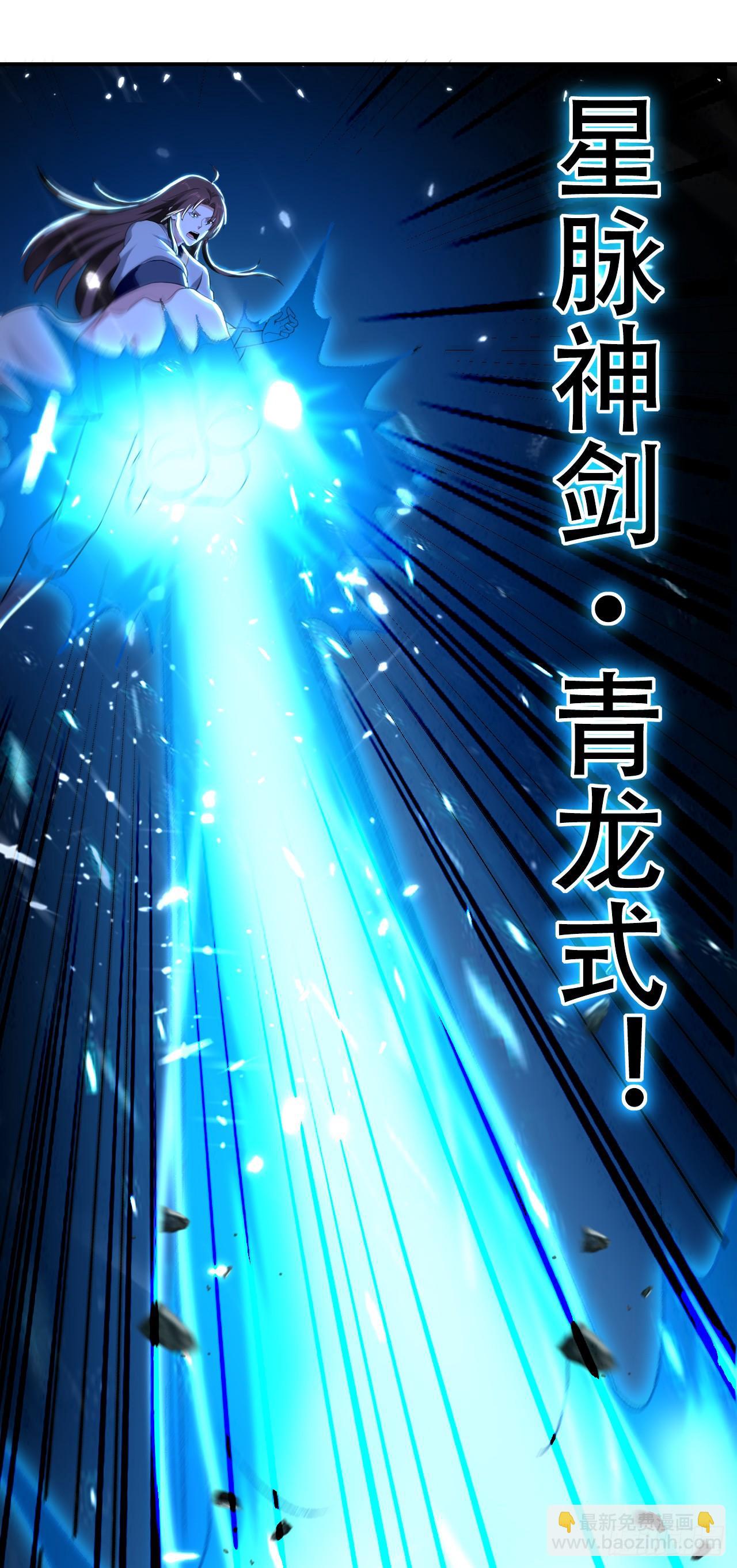 夏芸，我不是故意的。-第43话