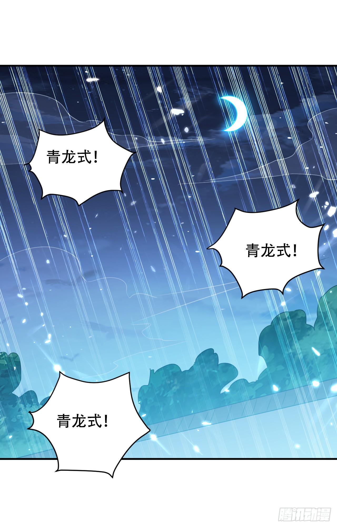 夏芸，我不是故意的。-第43话