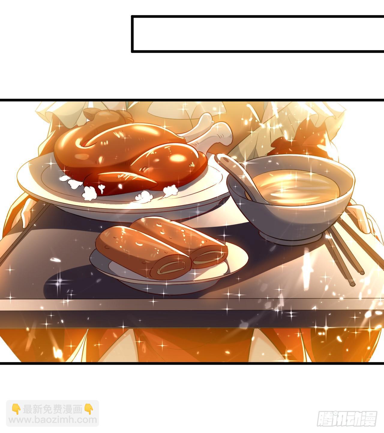 夏芸，我不是故意的。-第43话