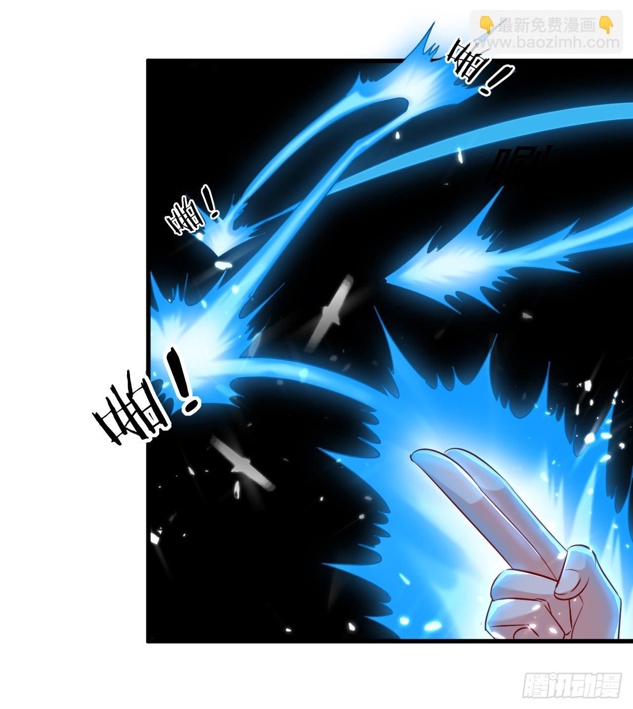 夏芸，我不是故意的。-第43话