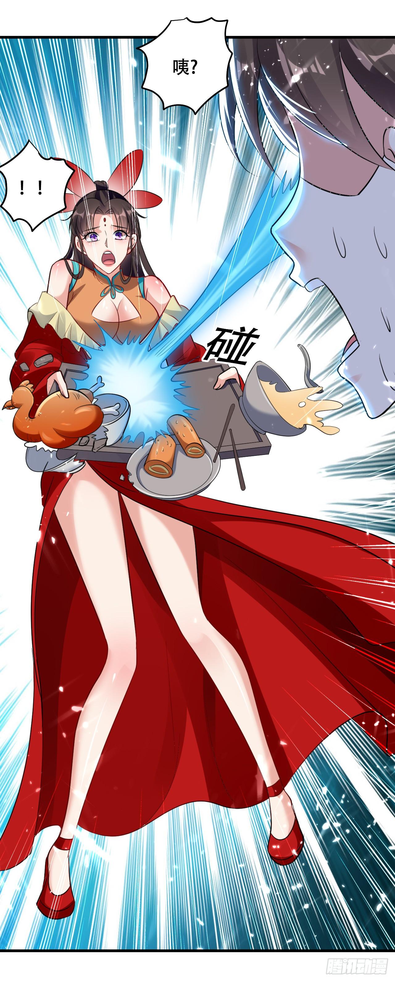 夏芸，我不是故意的。-第43话