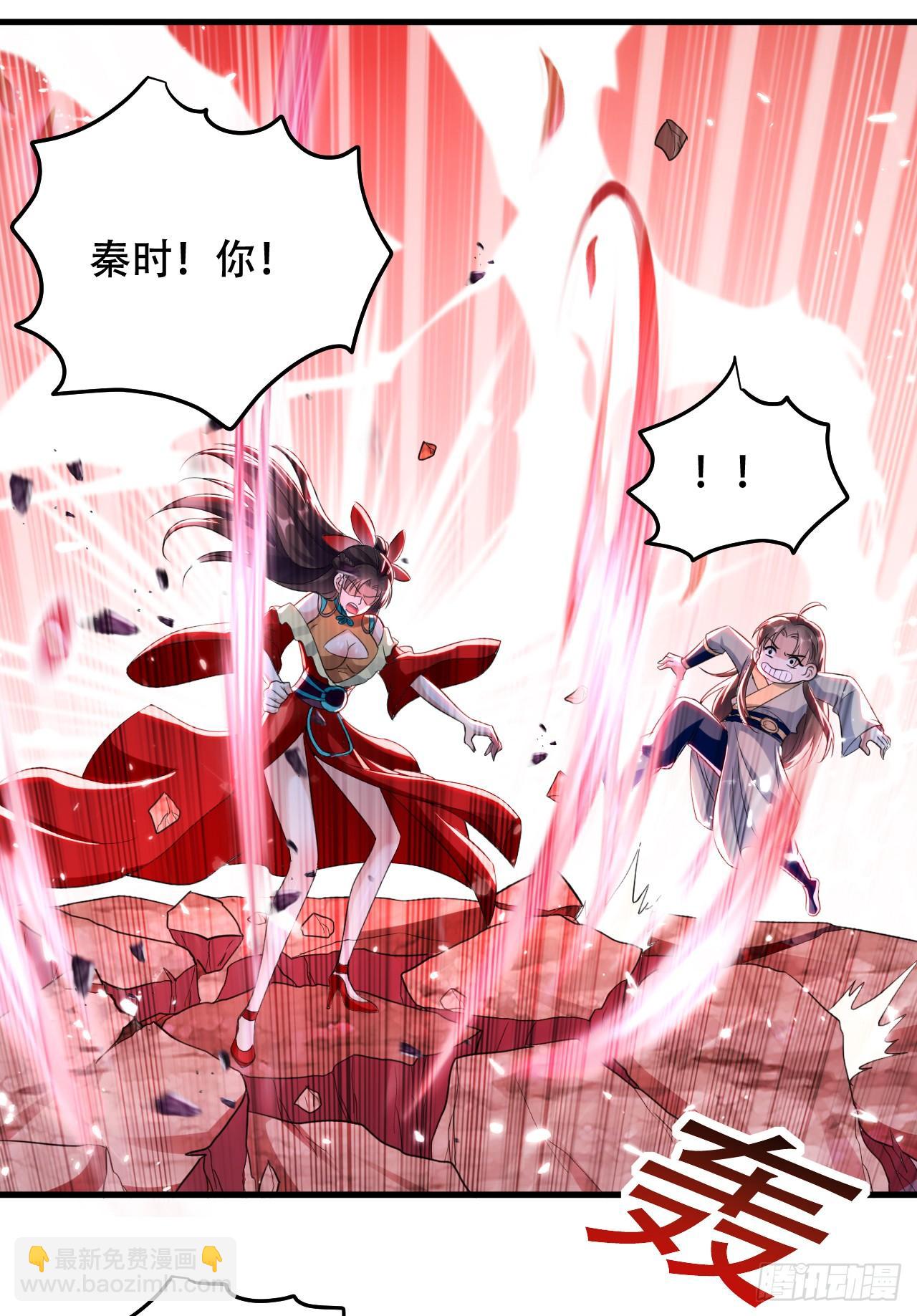 夏芸，我不是故意的。-第43话