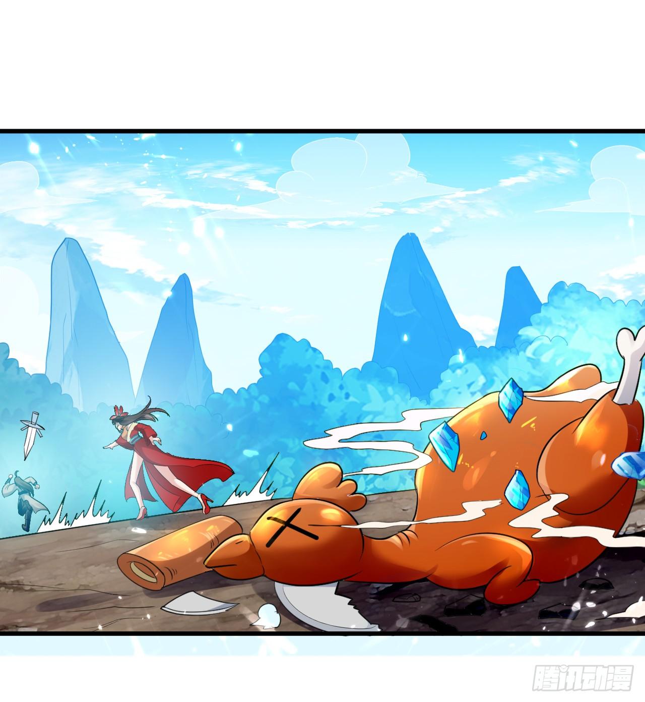 夏芸，我不是故意的。-第43话