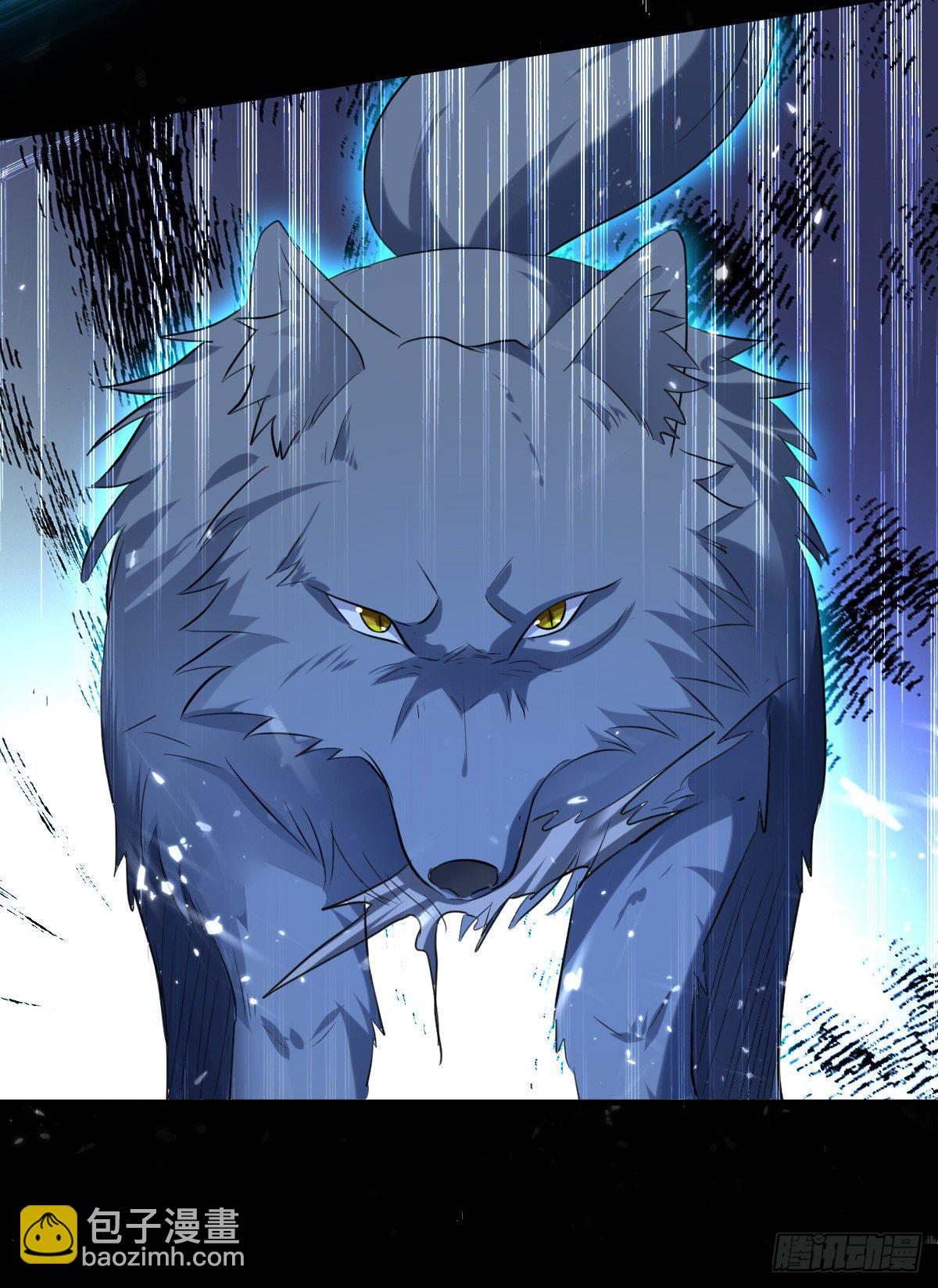 夏至城森林外围-第47话