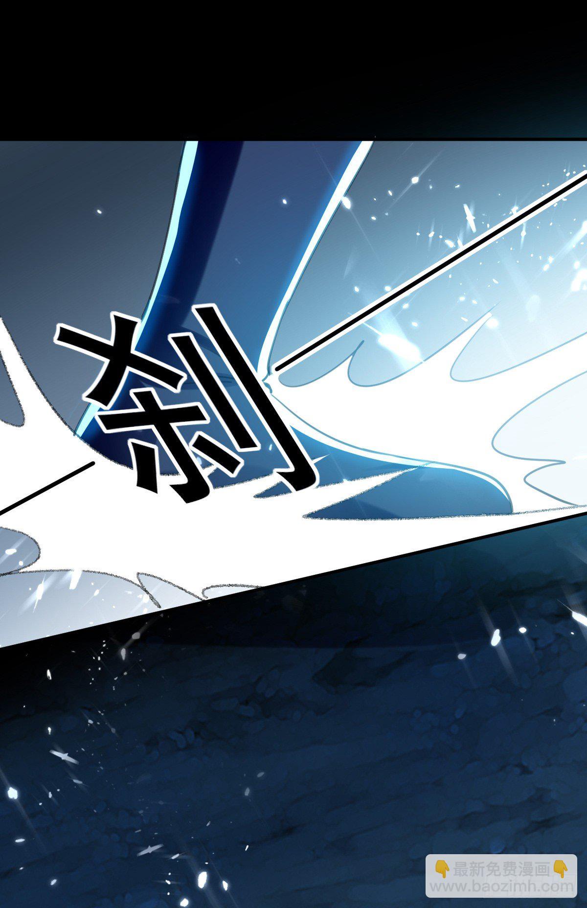 夏至城森林外围-第47话