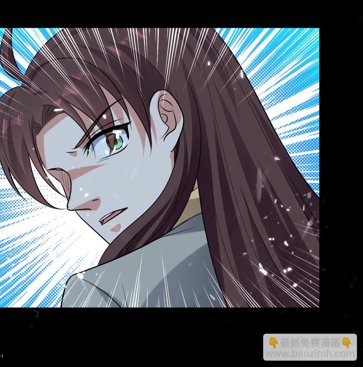 夏至城森林外围-第47话