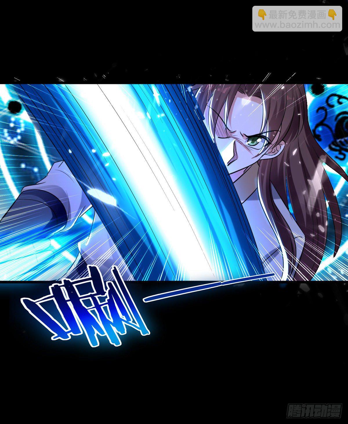 夏至城森林外围-第47话