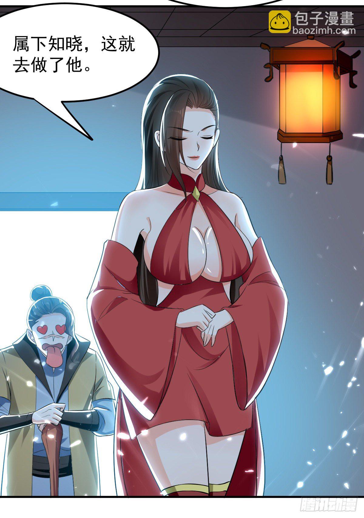 星脉神剑&middot;玄武式-第49话