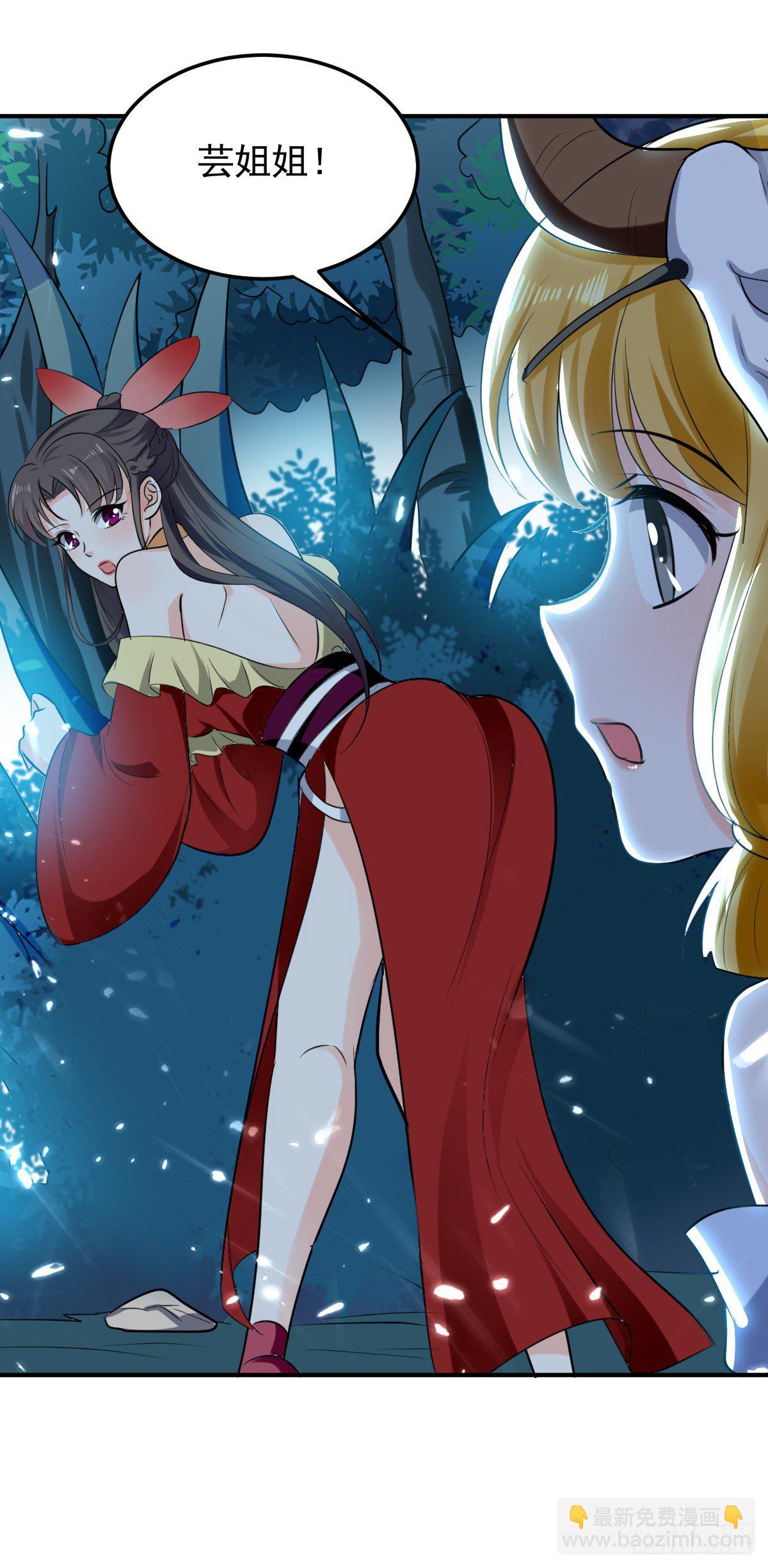 星脉神剑&middot;玄武式-第49话