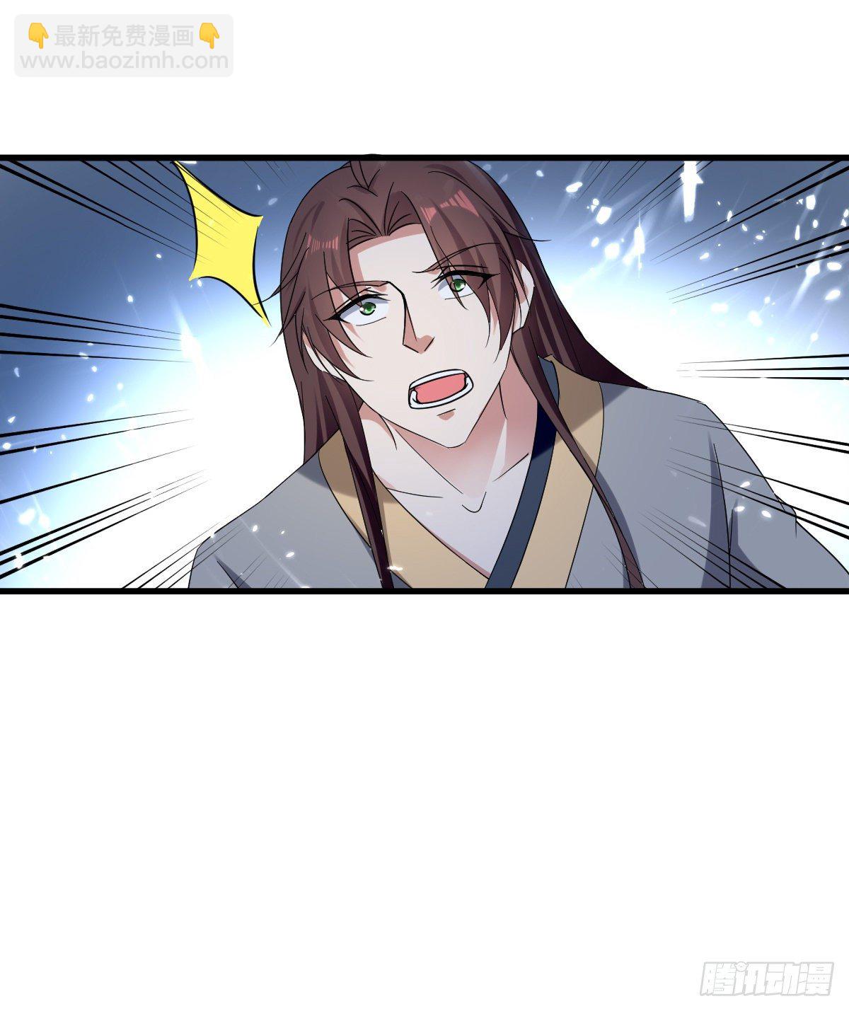 星脉神剑&middot;玄武式-第49话