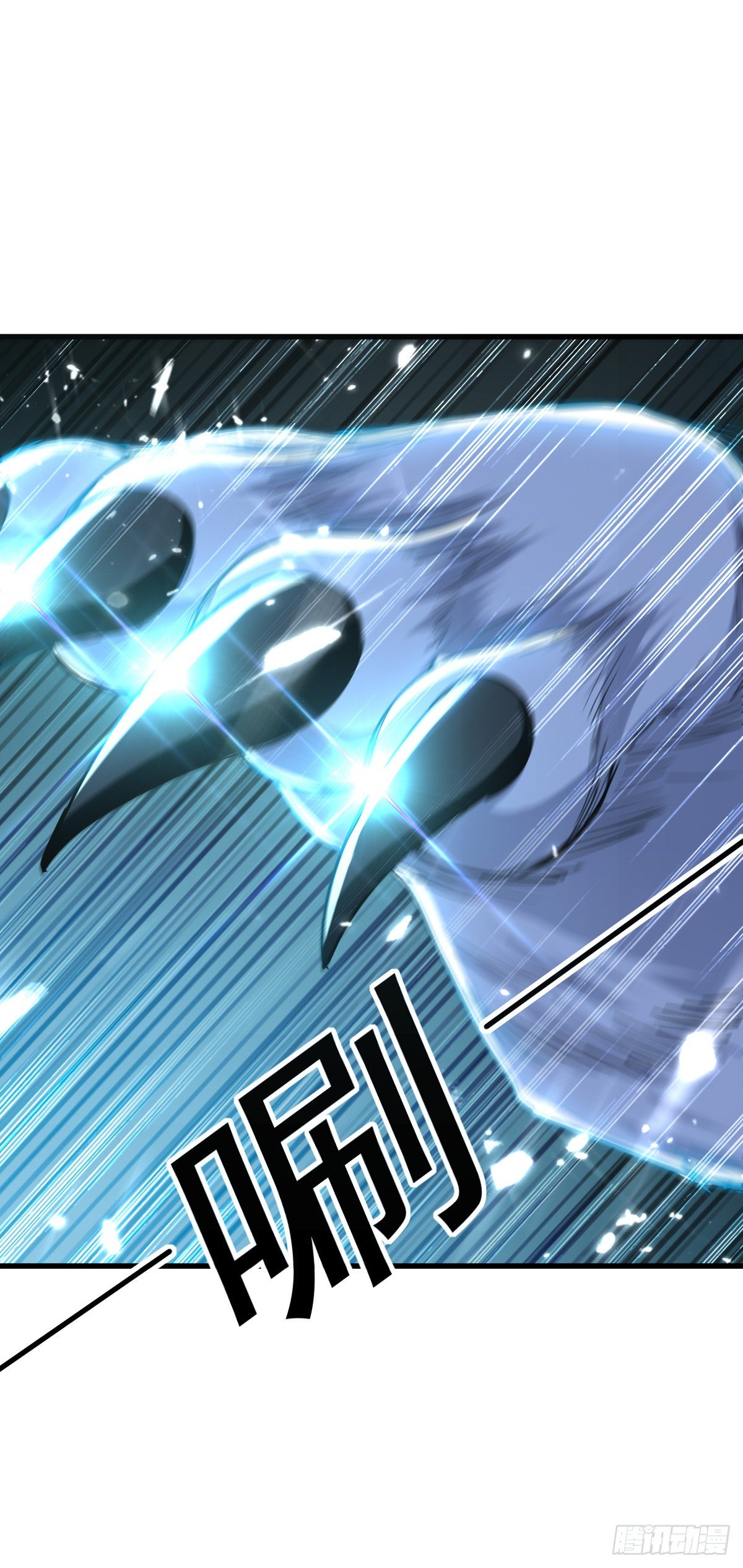 星脉神剑&middot;玄武式-第49话