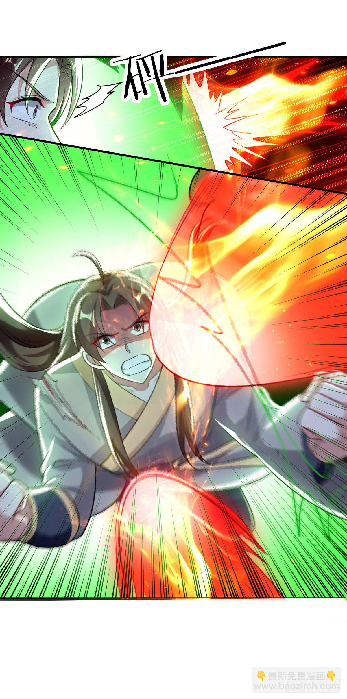 解锁&middot;朱雀之力-第51话