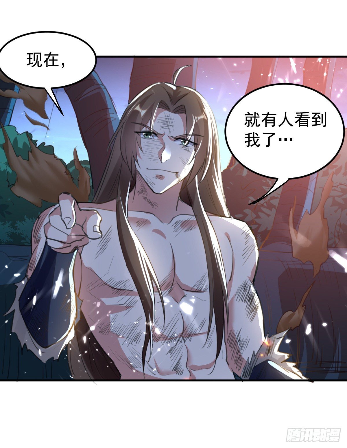 解锁&middot;朱雀之力-第51话