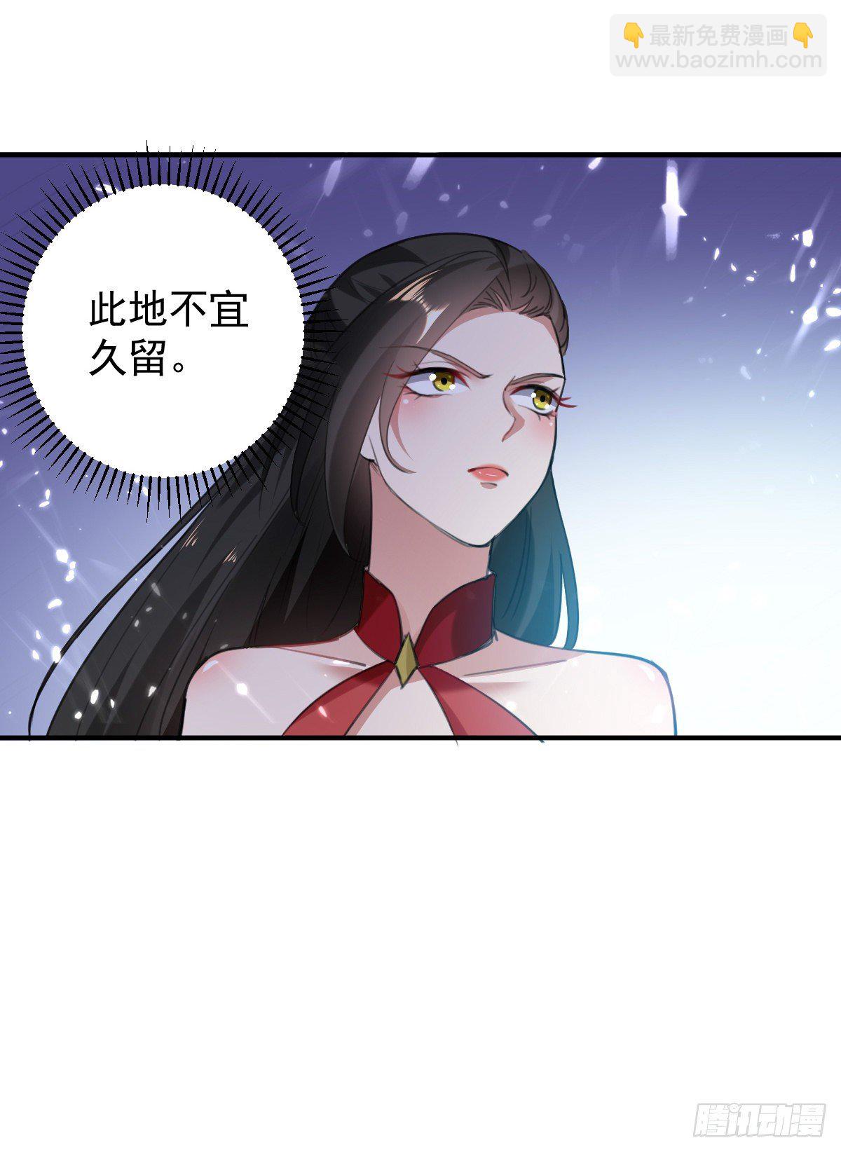 解锁&middot;朱雀之力-第51话