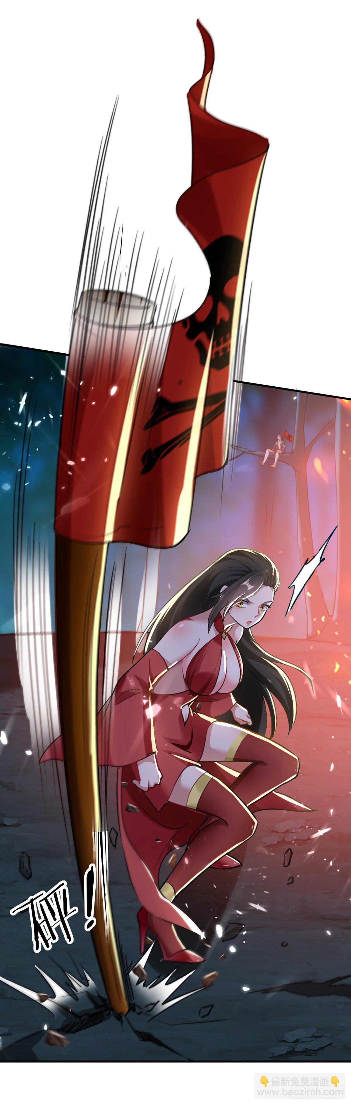 解锁&middot;朱雀之力-第51话