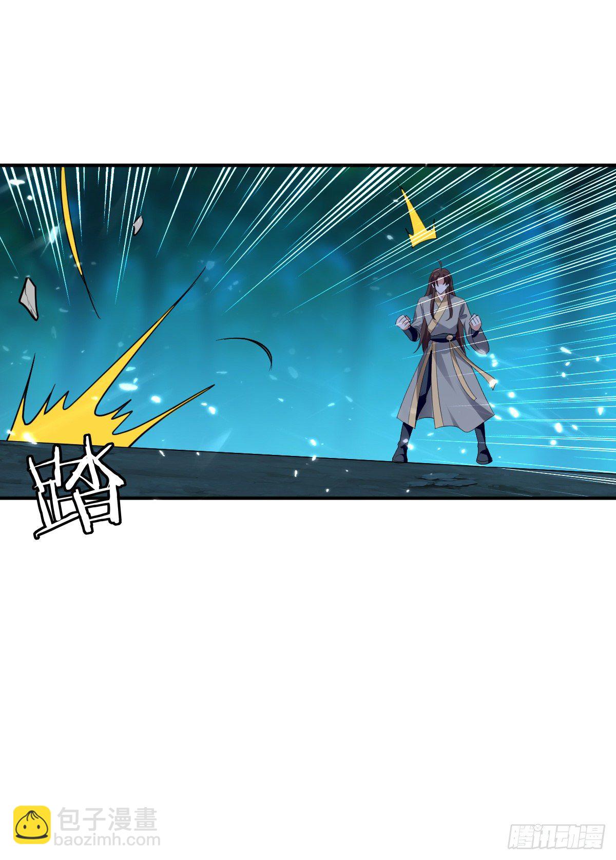 解锁&middot;朱雀之力-第51话