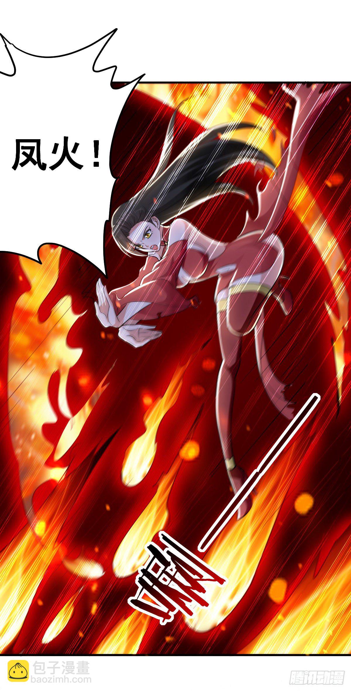 解锁&middot;朱雀之力-第51话