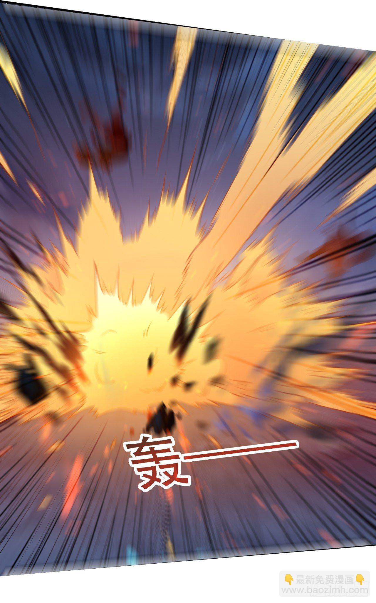 四象星盘轮流轰炸-第53话