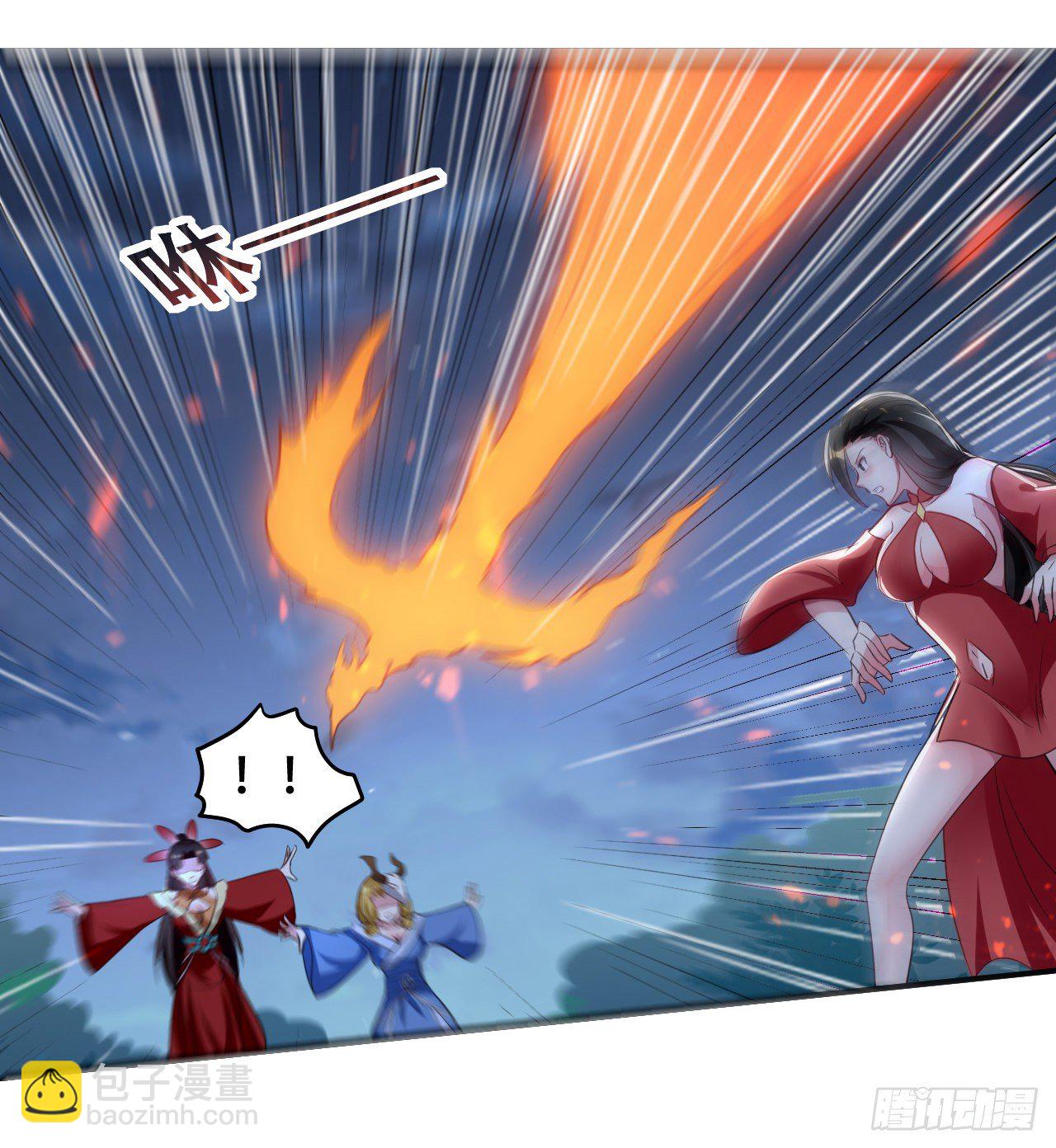 四象星盘轮流轰炸-第53话