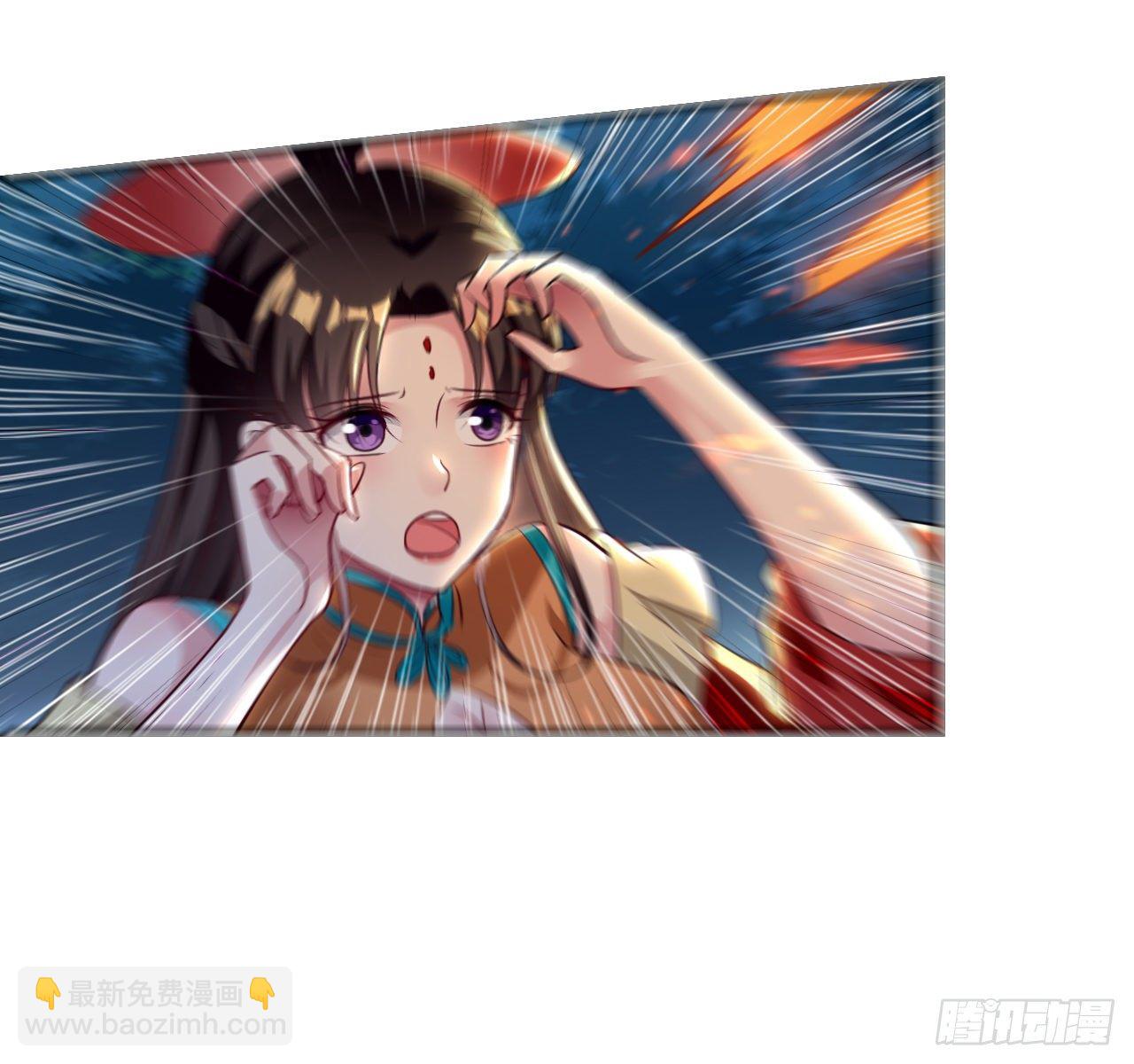 四象星盘轮流轰炸-第53话