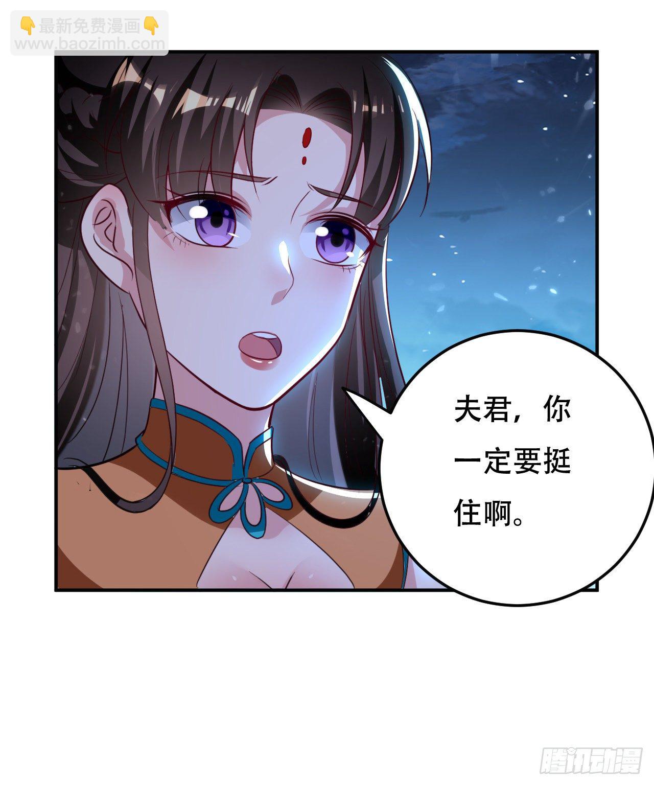 四象星盘轮流轰炸-第53话