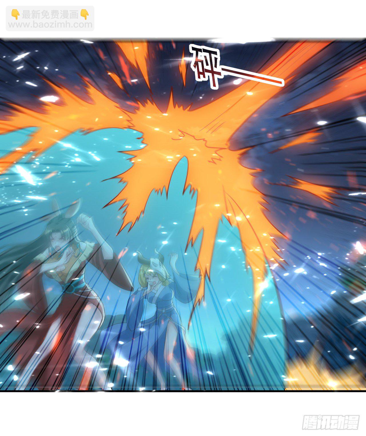 四象星盘轮流轰炸-第53话