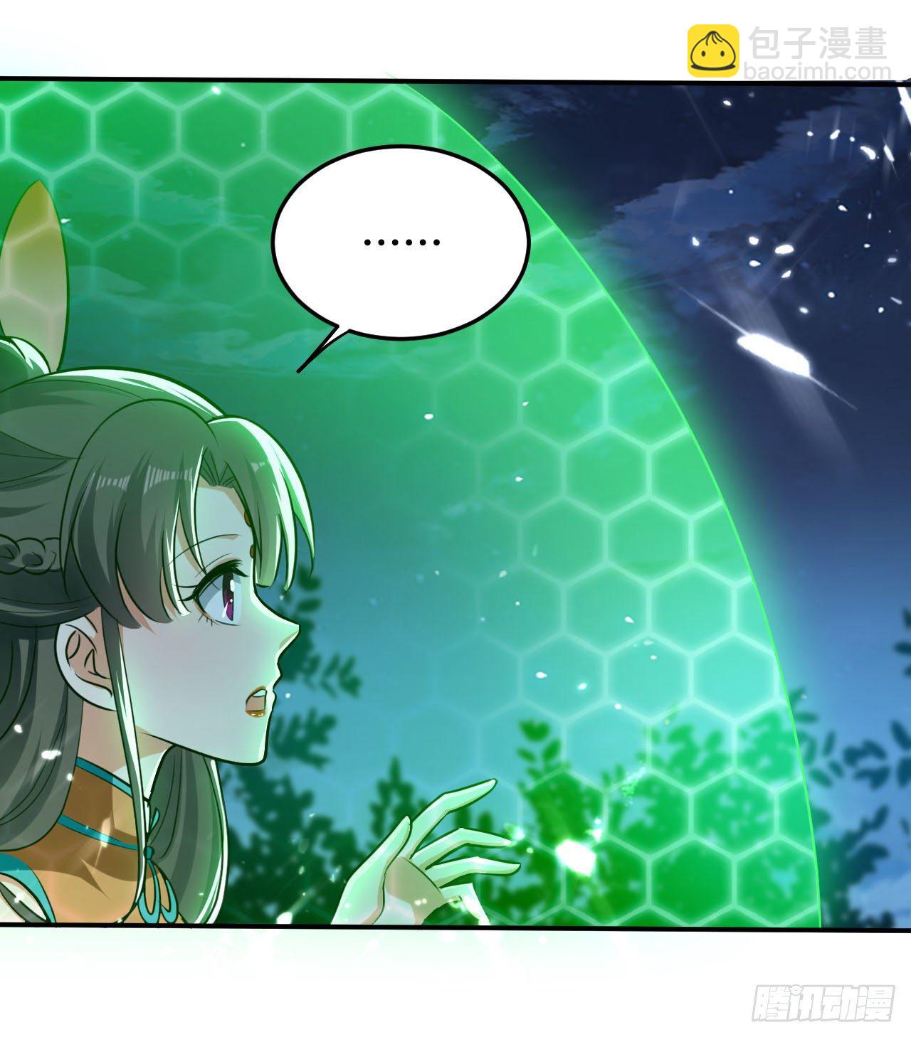 四象星盘轮流轰炸-第53话