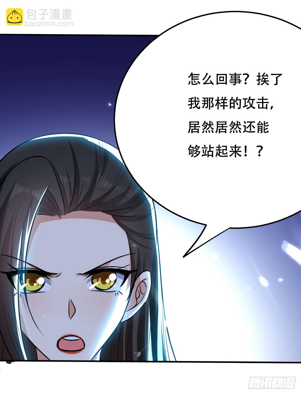 四象星盘轮流轰炸-第53话