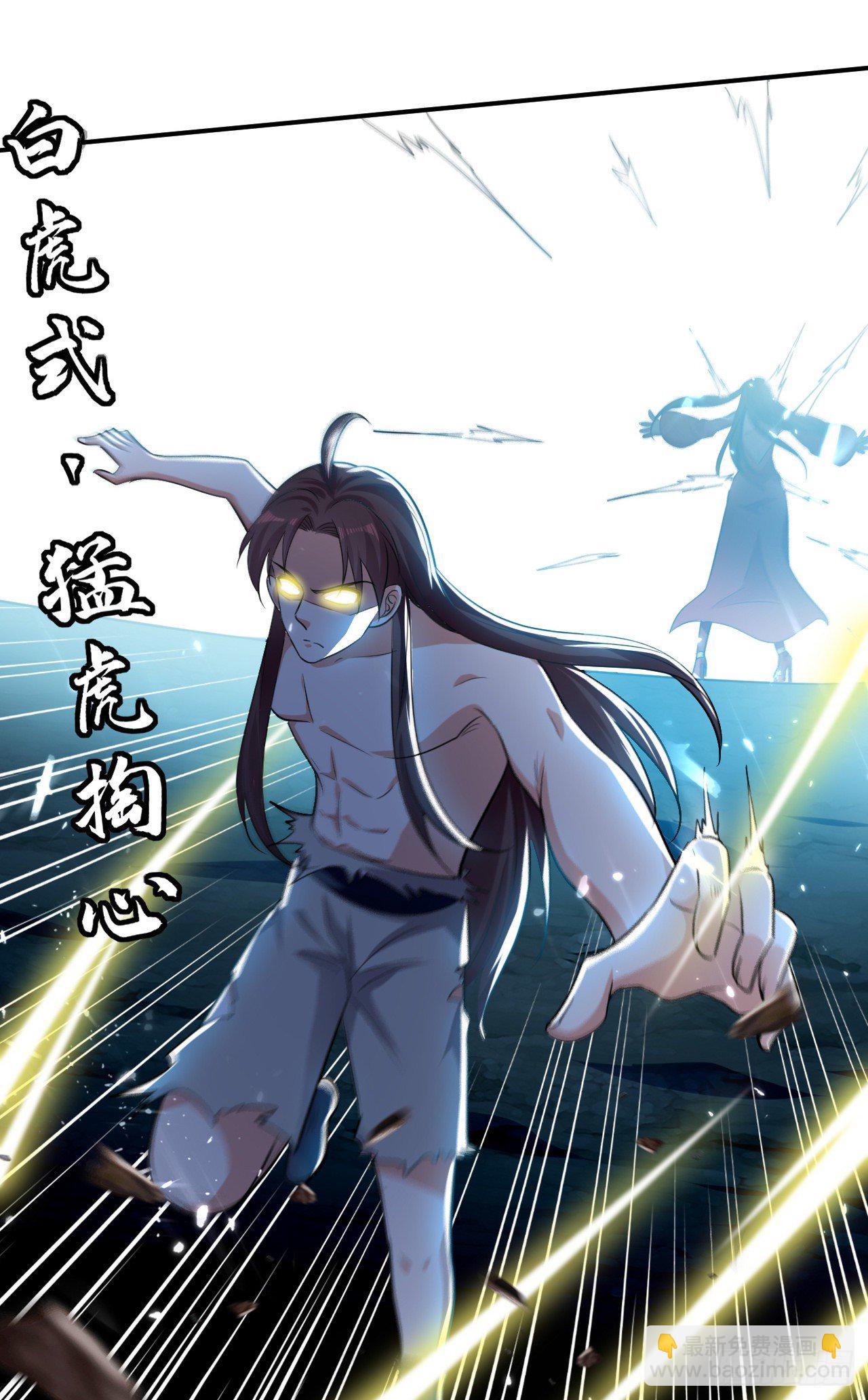 四象星盘轮流轰炸-第53话