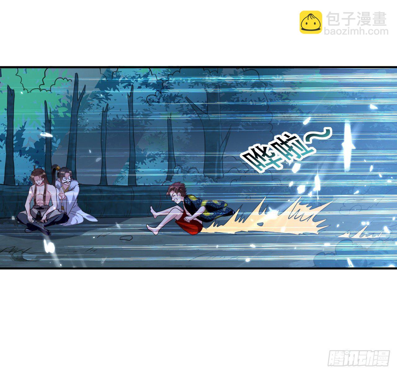 四象星盘轮流轰炸-第53话