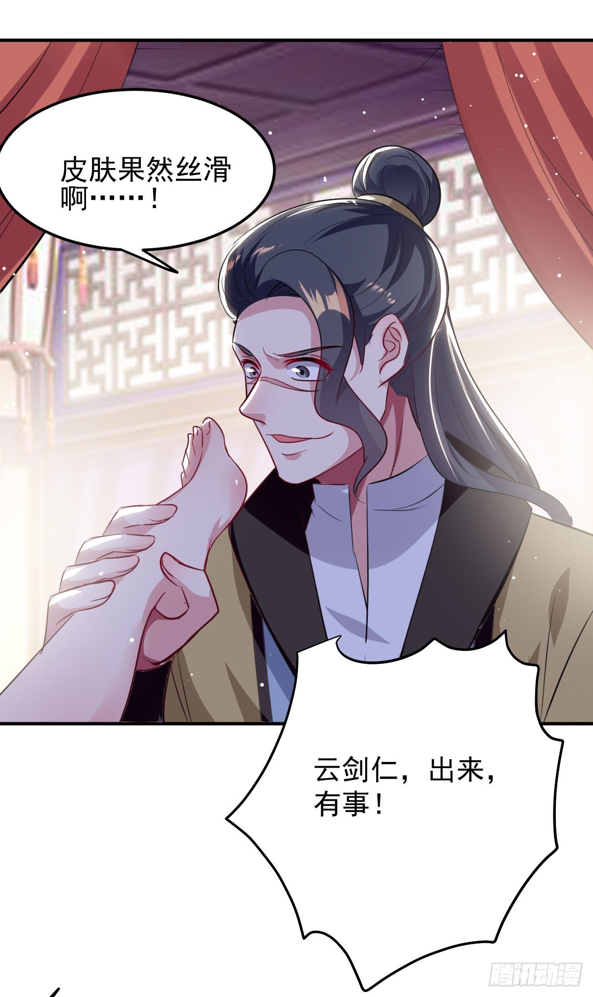 本来还想先让你装一会儿*(1/2)-第55话