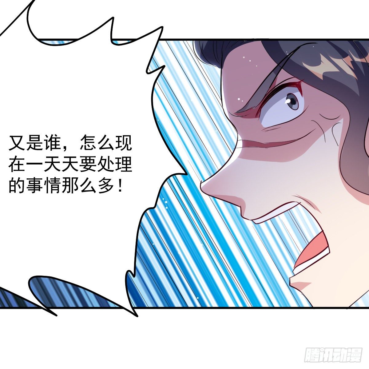 本来还想先让你装一会儿*(1/2)-第55话