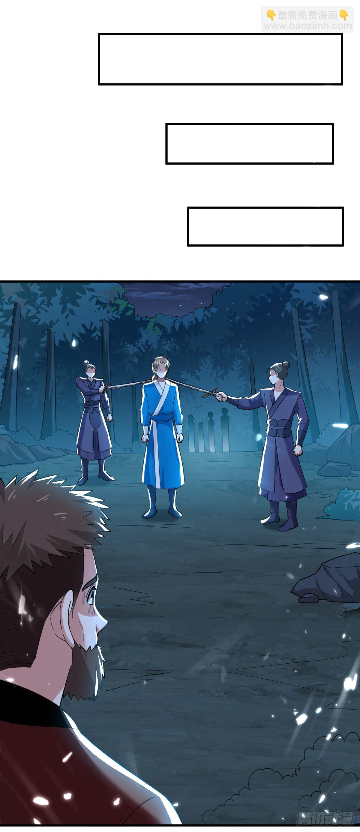 本来还想先让你装一会儿*(1/2)-第55话