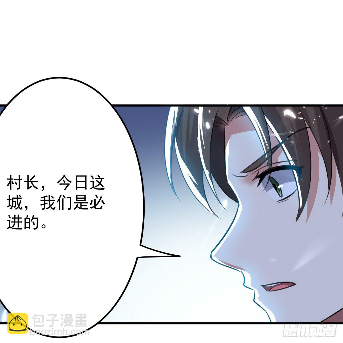 本来还想先让你装一会儿*(1/2)-第55话